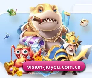 九游娱乐 APP
